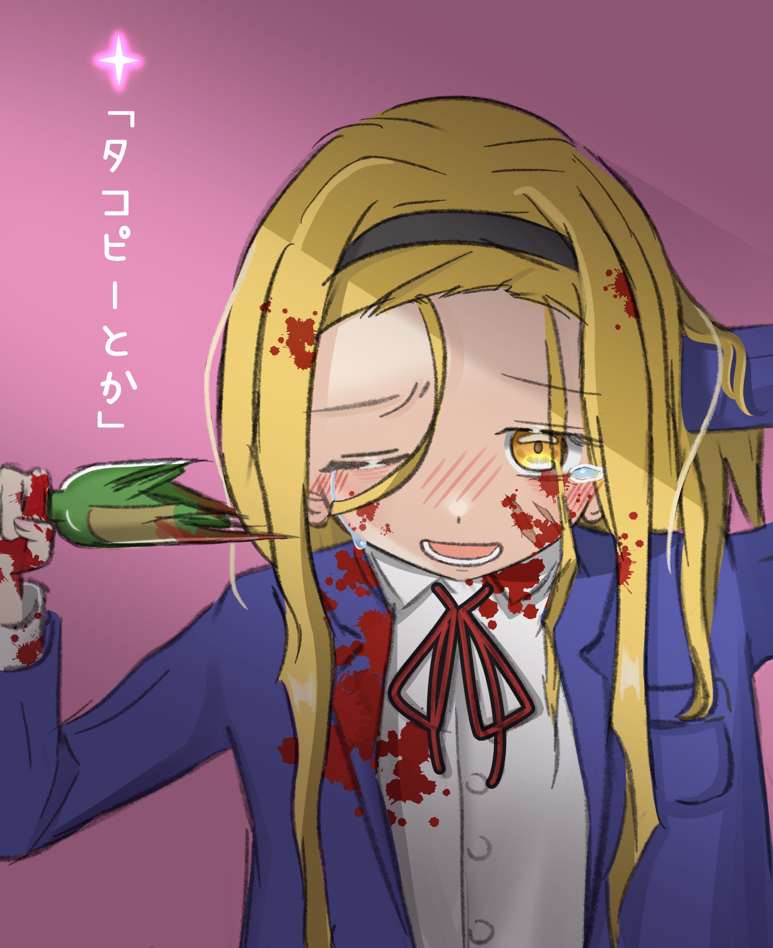半身範例 2